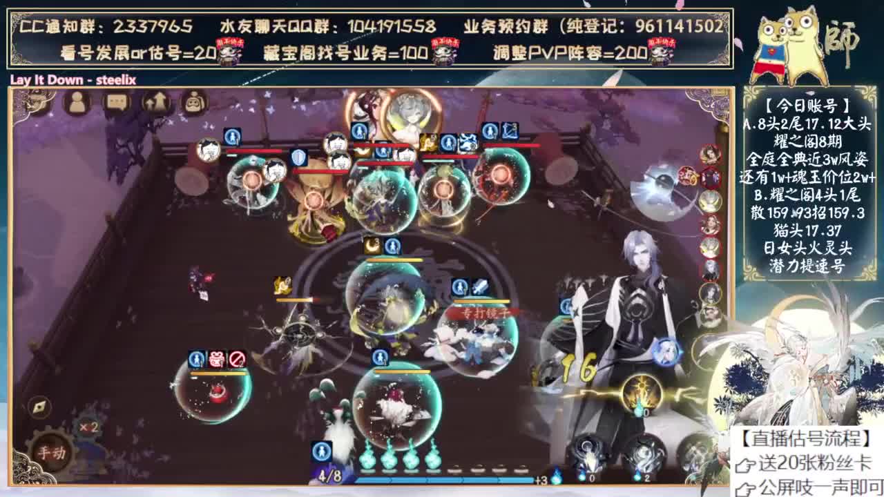 sp小缘来了！ 第2段