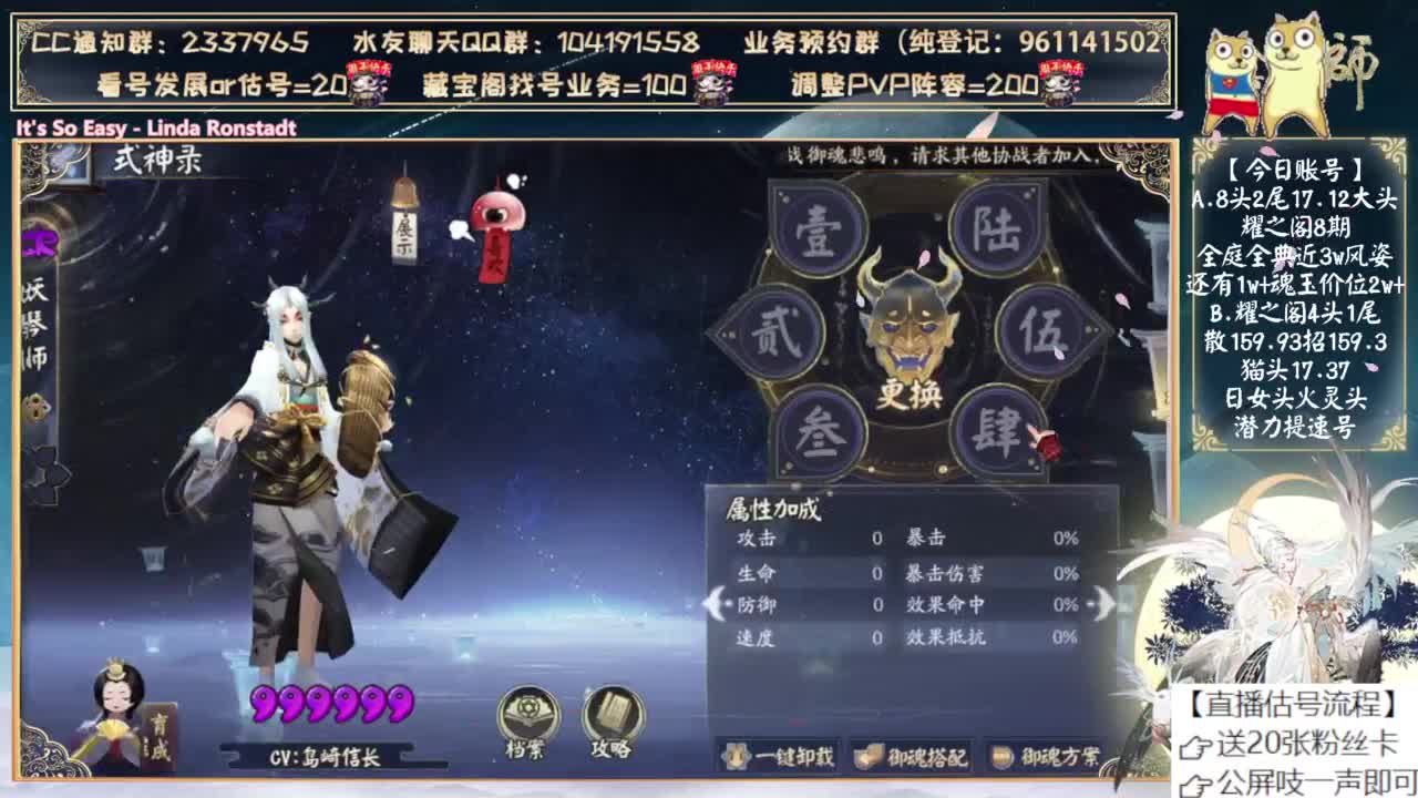 sp小缘来了！ 第3段