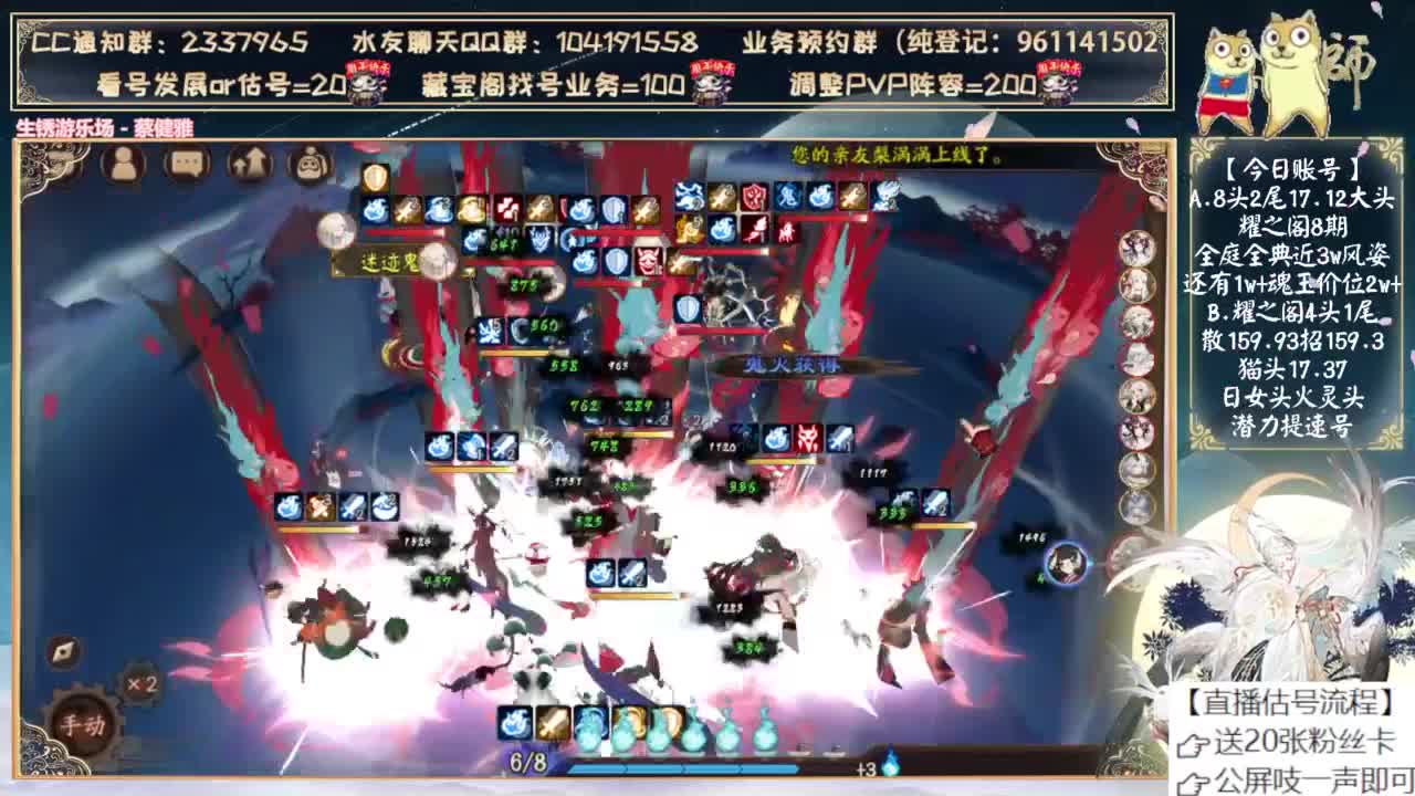 sp小缘来了！ 第4段