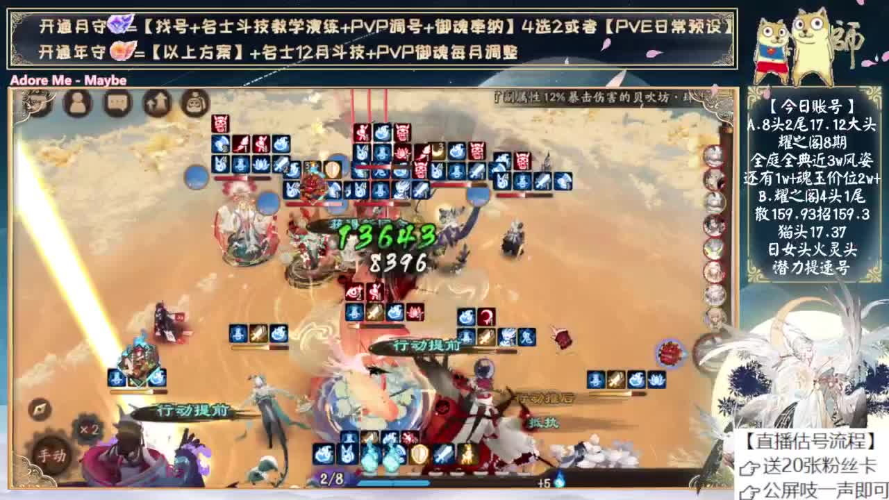 sp小缘来了！ 第5段