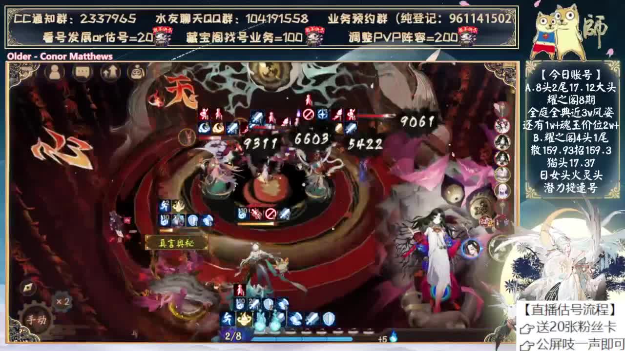 sp小缘来了！ 第6段