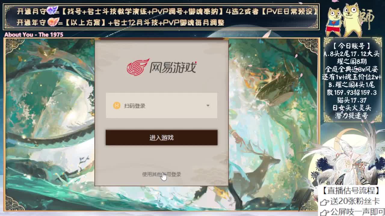 sp小缘来了！ 第7段