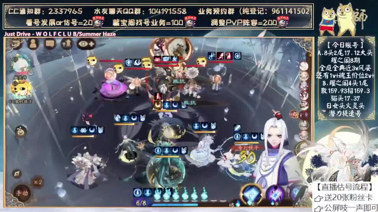 sp小缘来了！ 第8段