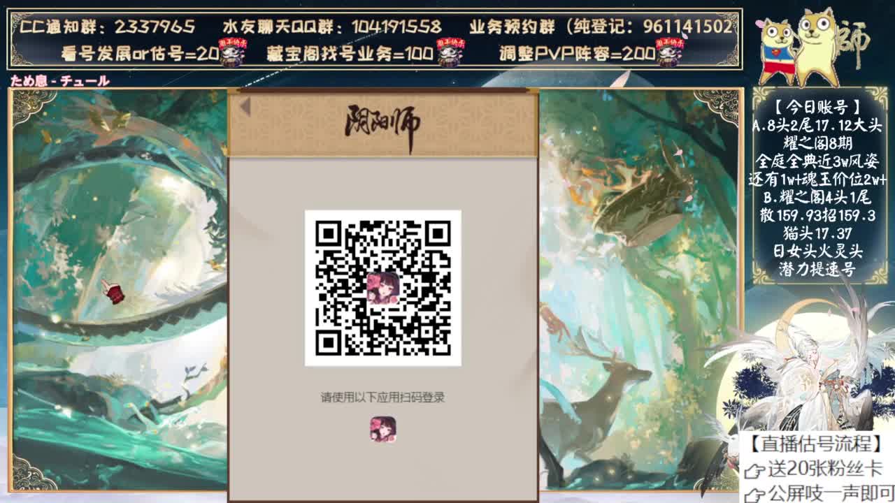 sp小缘来了！ 第9段