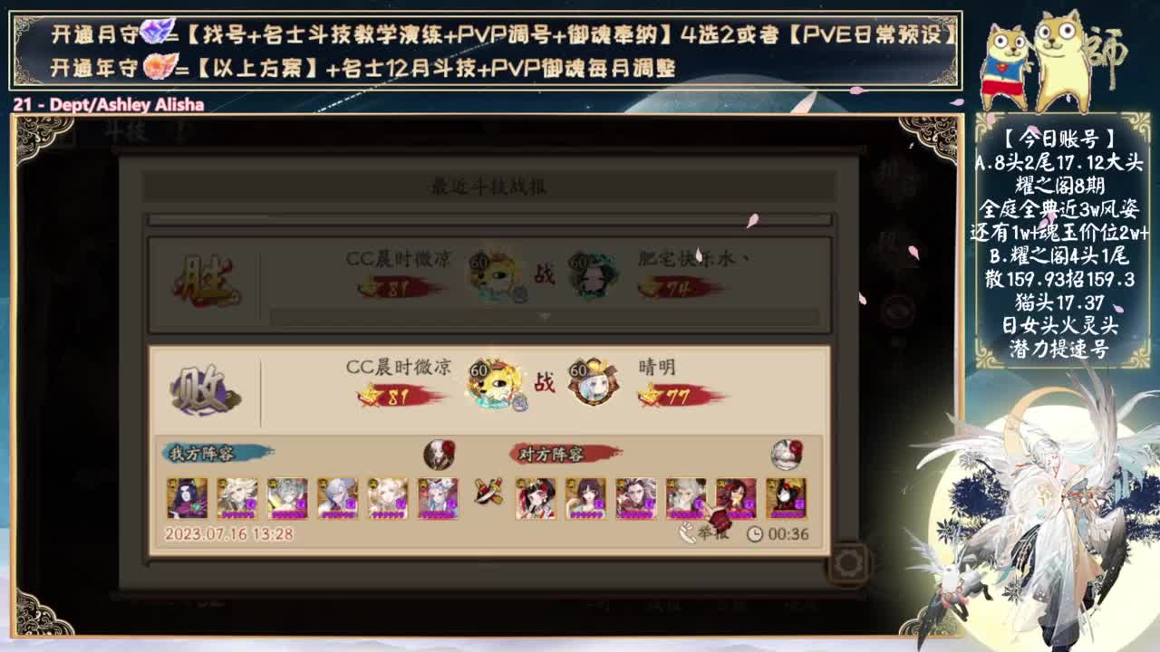 sp小缘来了！ 第10段