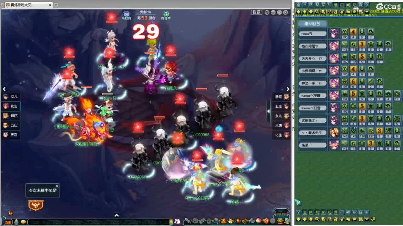 204联武神坛小组赛 第4段