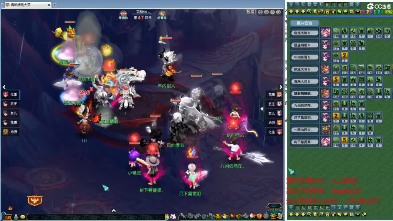 204联武神坛小组赛 第9段