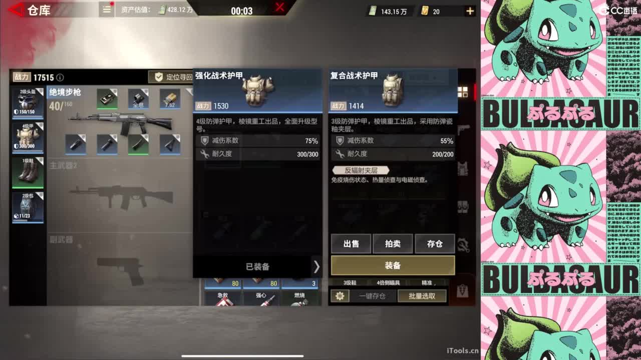 新手玩不明白 第1段