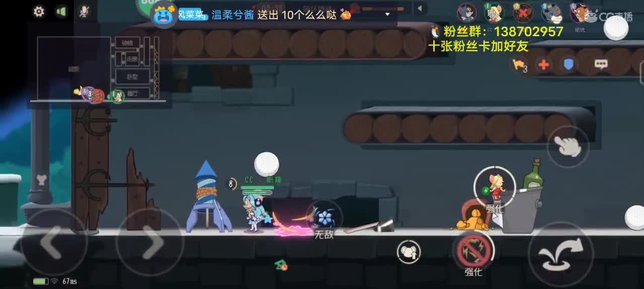 两星期没播了，开冲！（煮波的下饭之旅！） 第2段