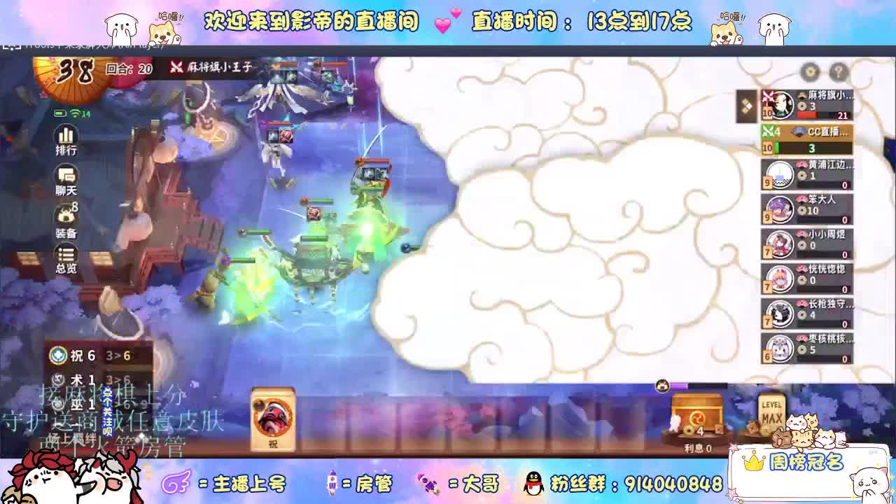新赛季开整 第2段