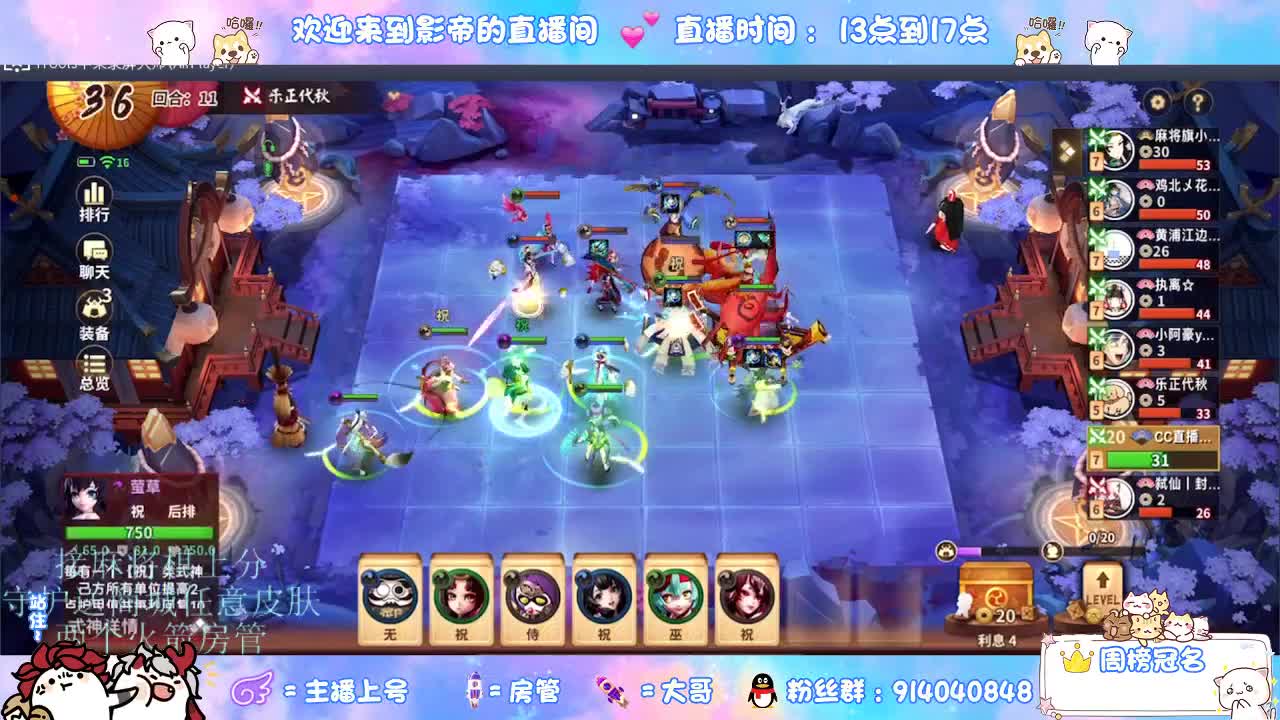 新赛季开整 第3段