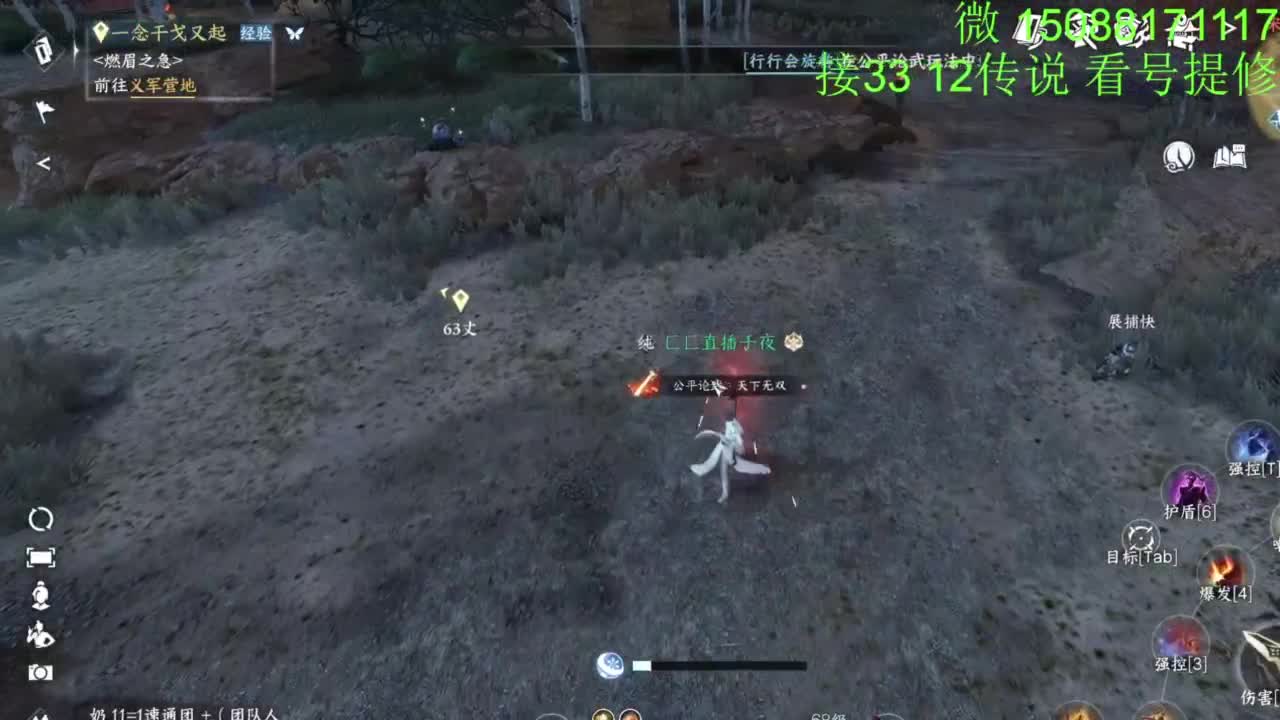 接看号提修33 12各种段位 探索效率 第1段