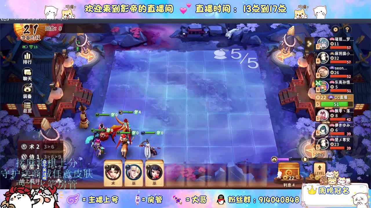 新赛季开整 第4段