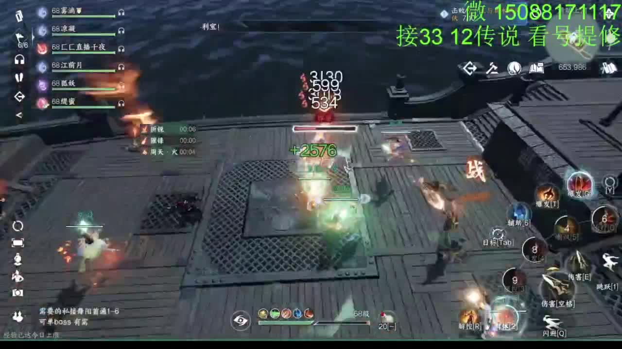 接看号提修33 12各种段位 探索效率 第3段