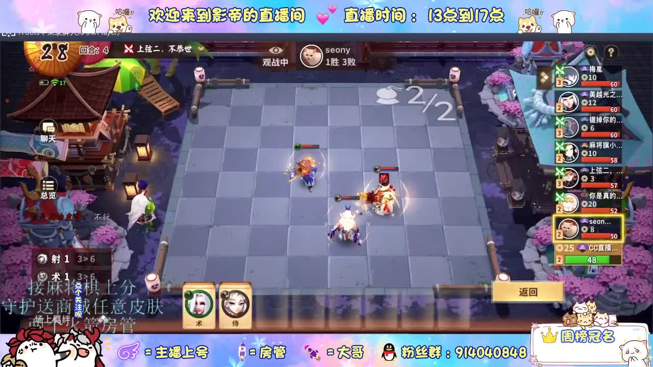 新赛季开整 第5段