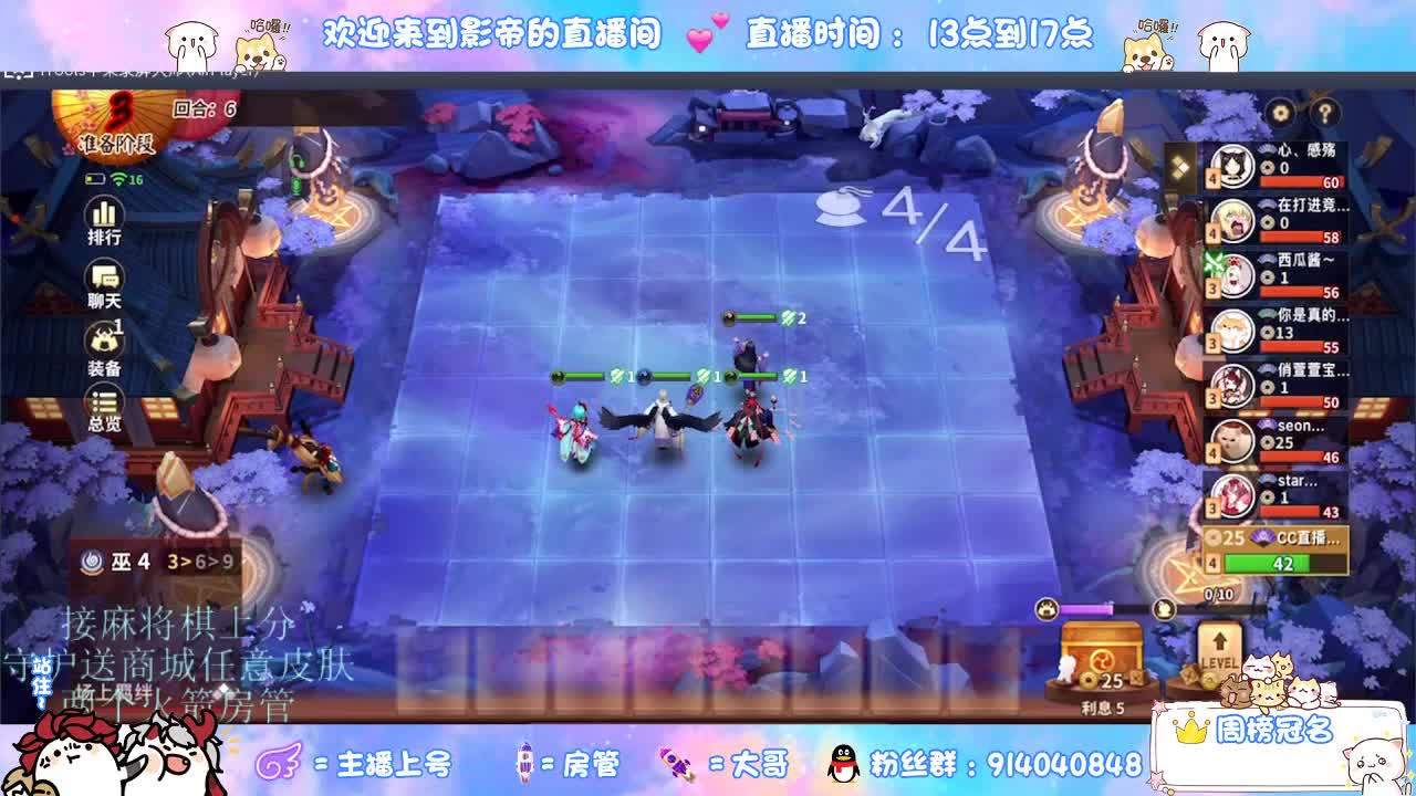 新赛季开整 第7段