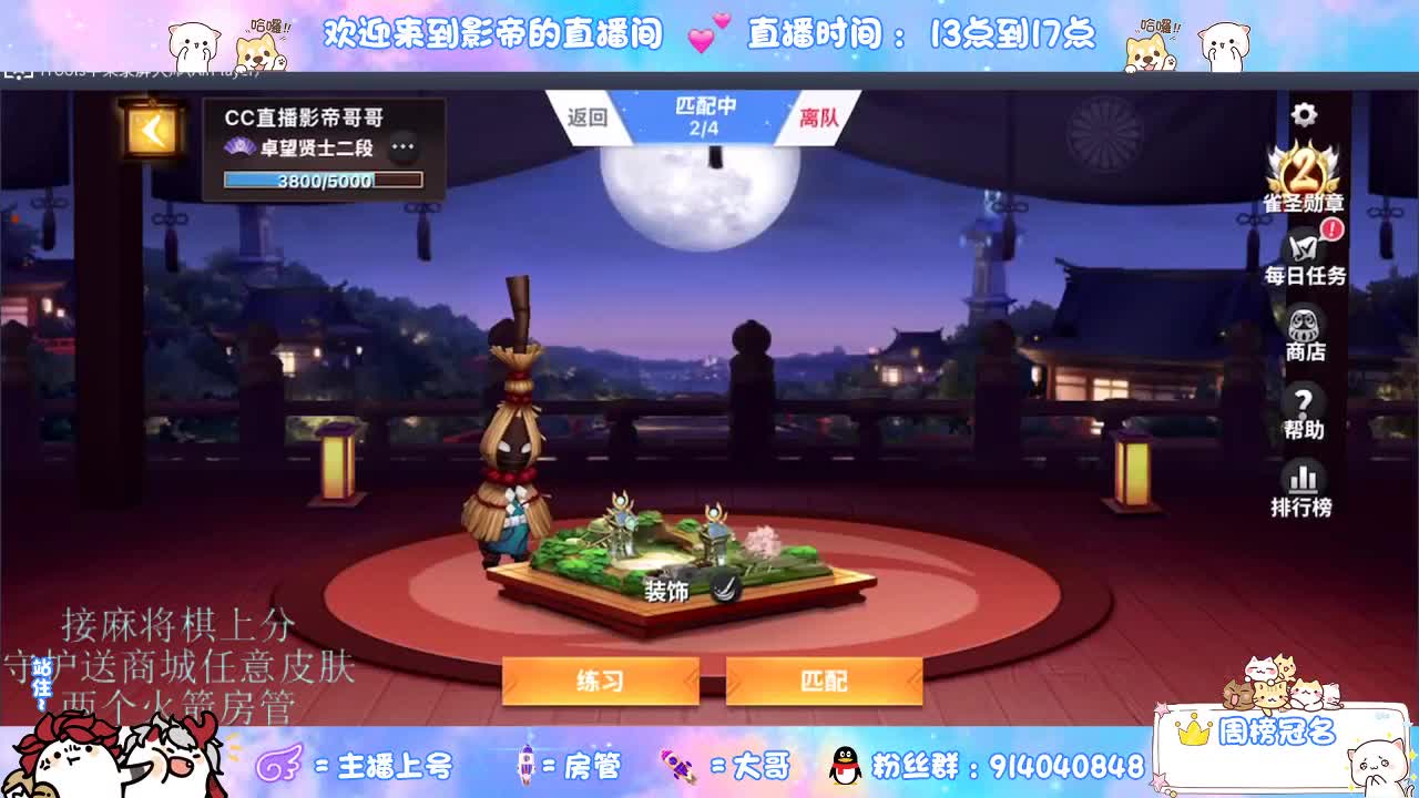 新赛季开整 第8段