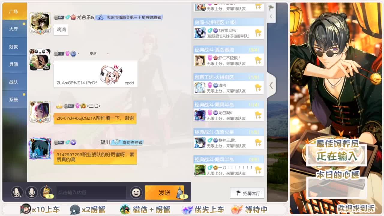 不要留下我一个人孤军奋战.. 第5段
