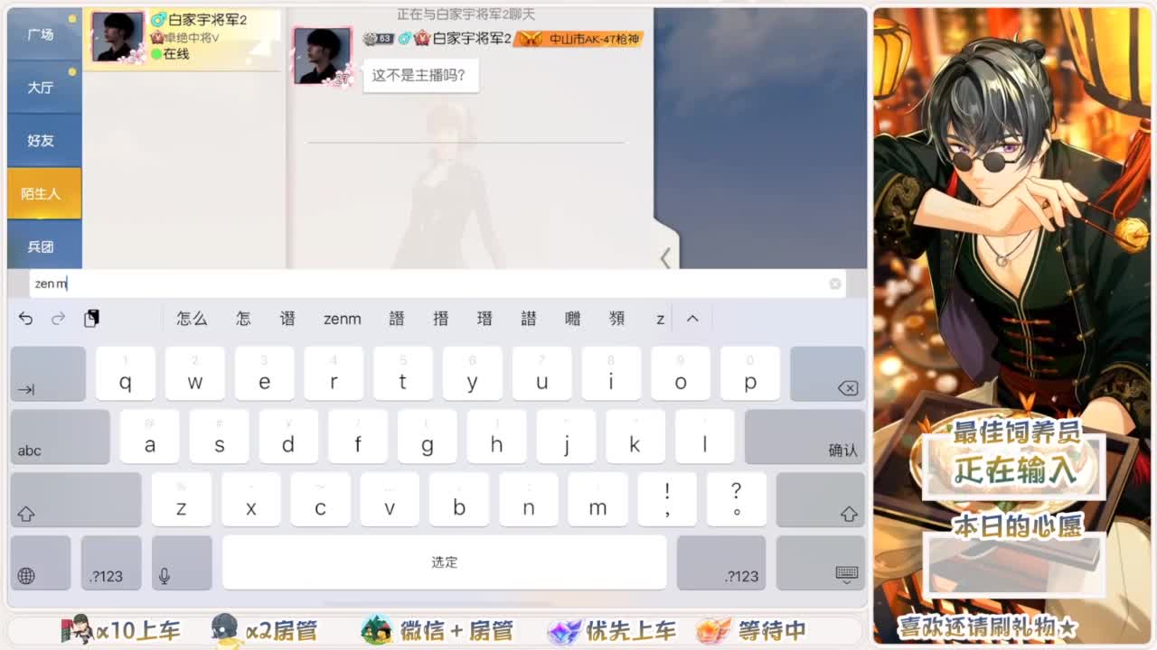不要留下我一个人孤军奋战.. 第6段