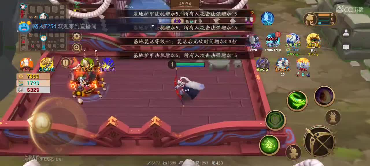 先礼后兵 第2段