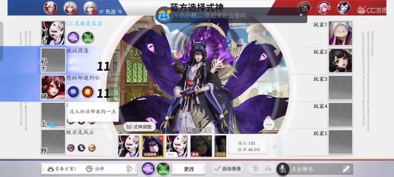 先礼后兵 第7段