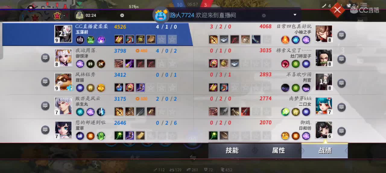 先礼后兵 第8段