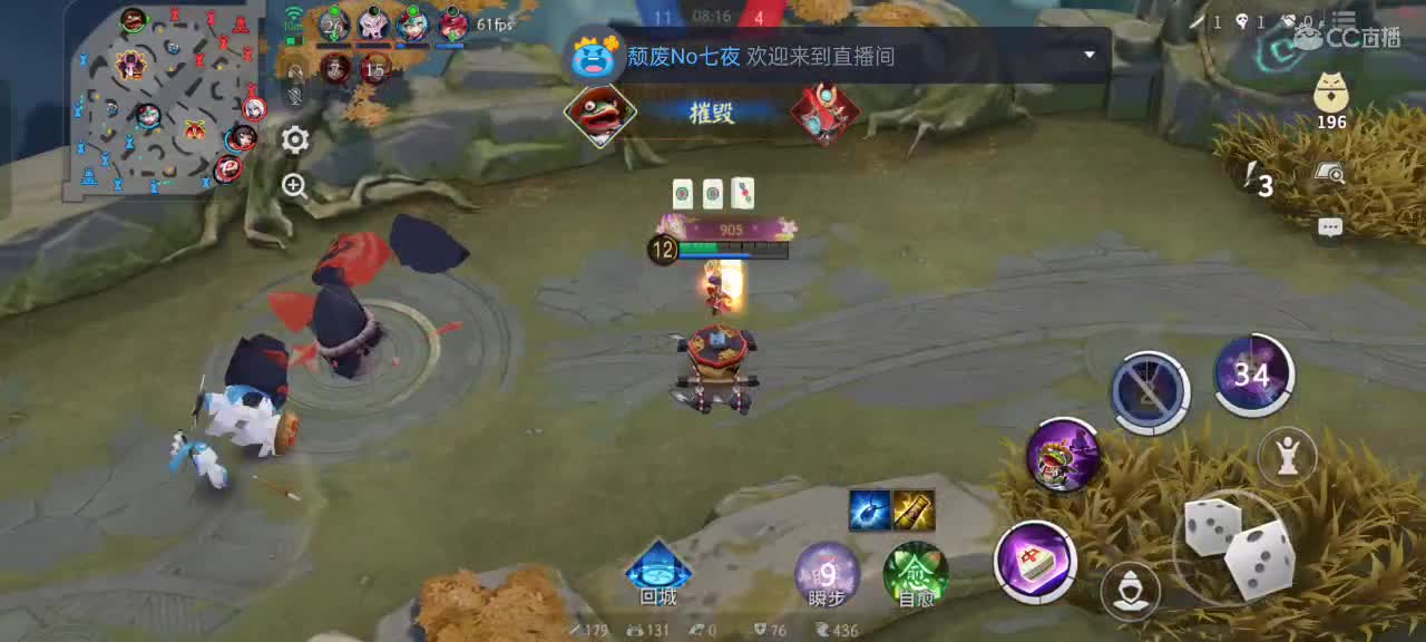 先礼后兵 第9段