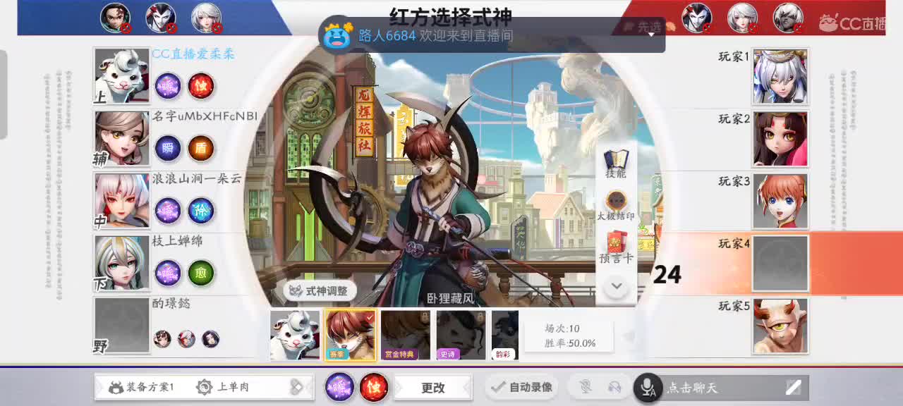 先礼后兵 第11段