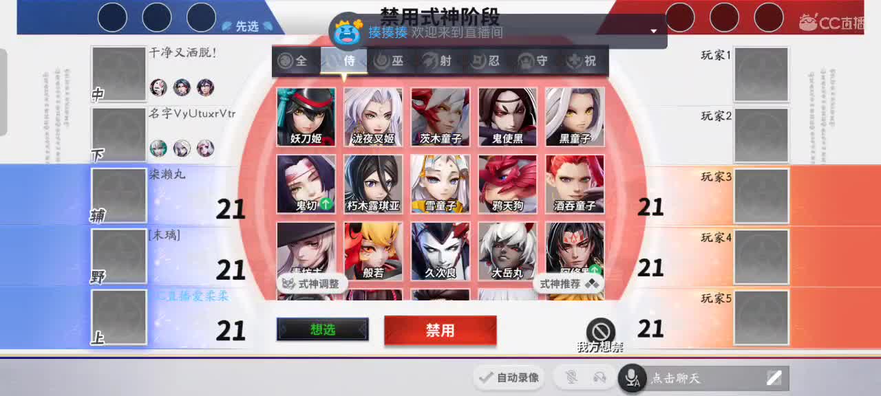 先礼后兵 第12段