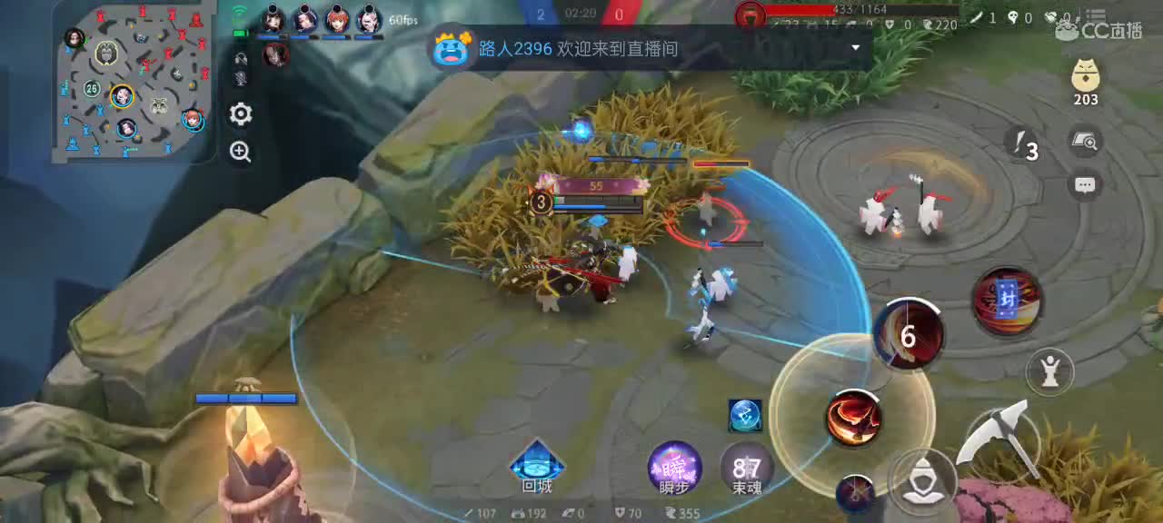 先礼后兵 第14段