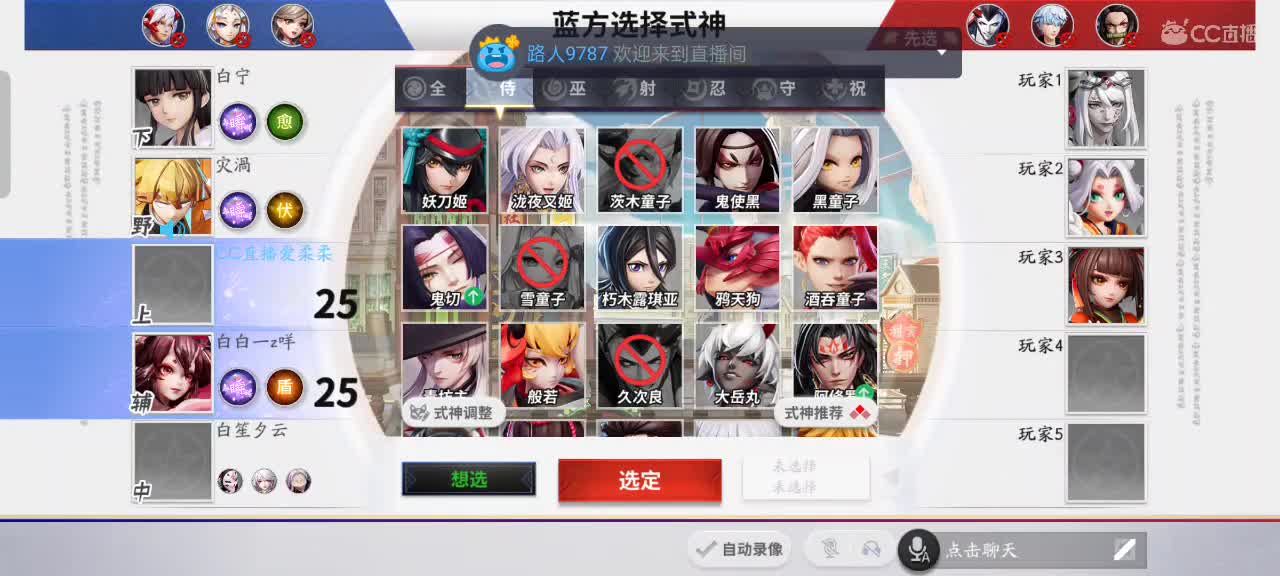 先礼后兵 第15段