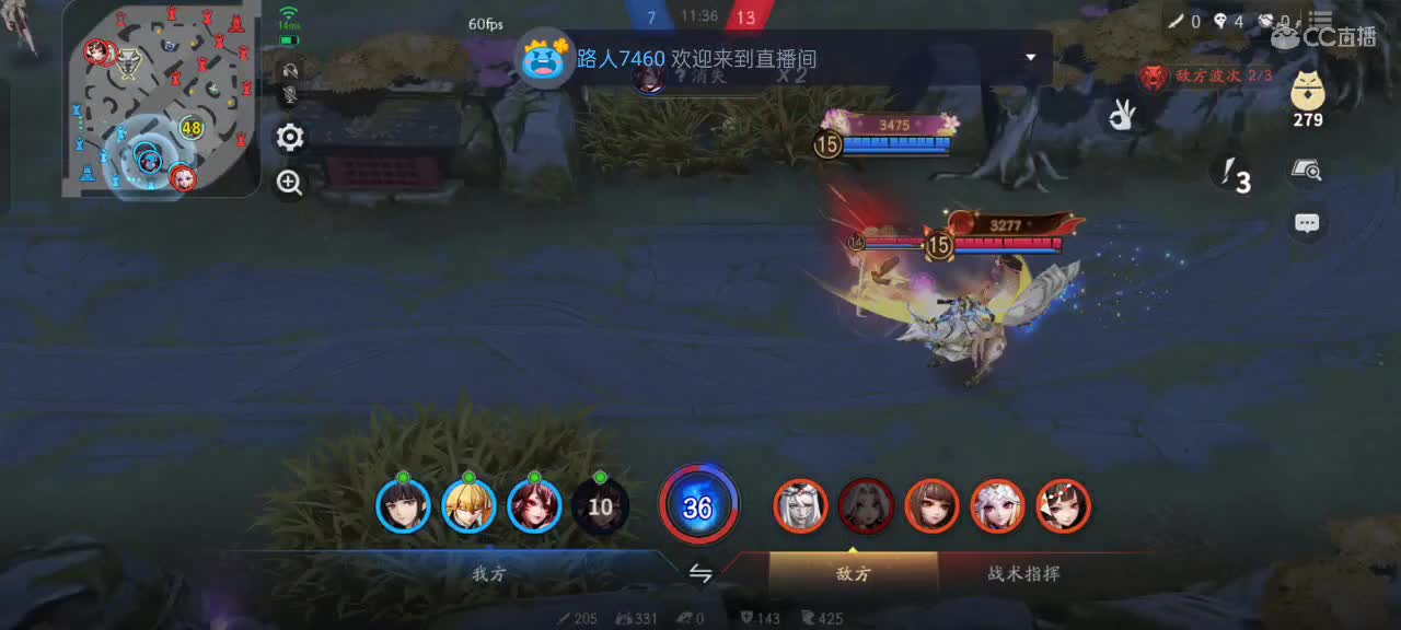 先礼后兵 第16段