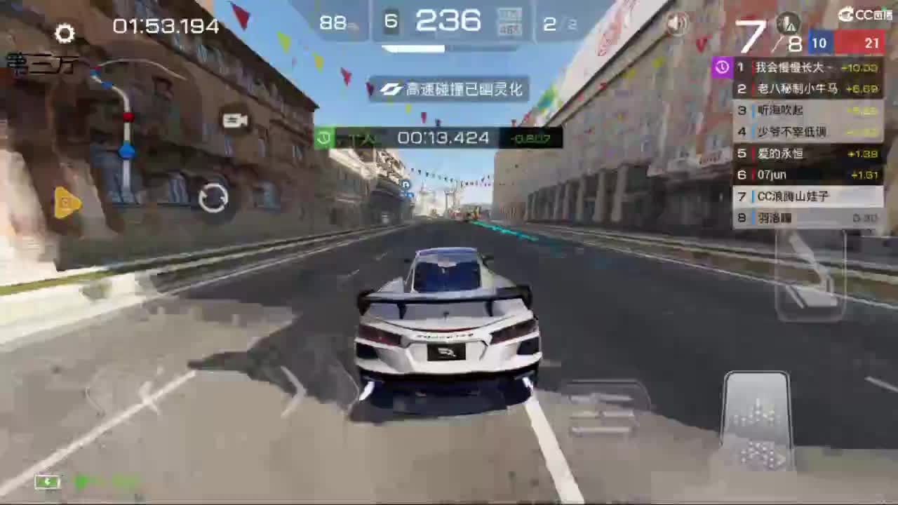 垫底上冠军上车神 第1段