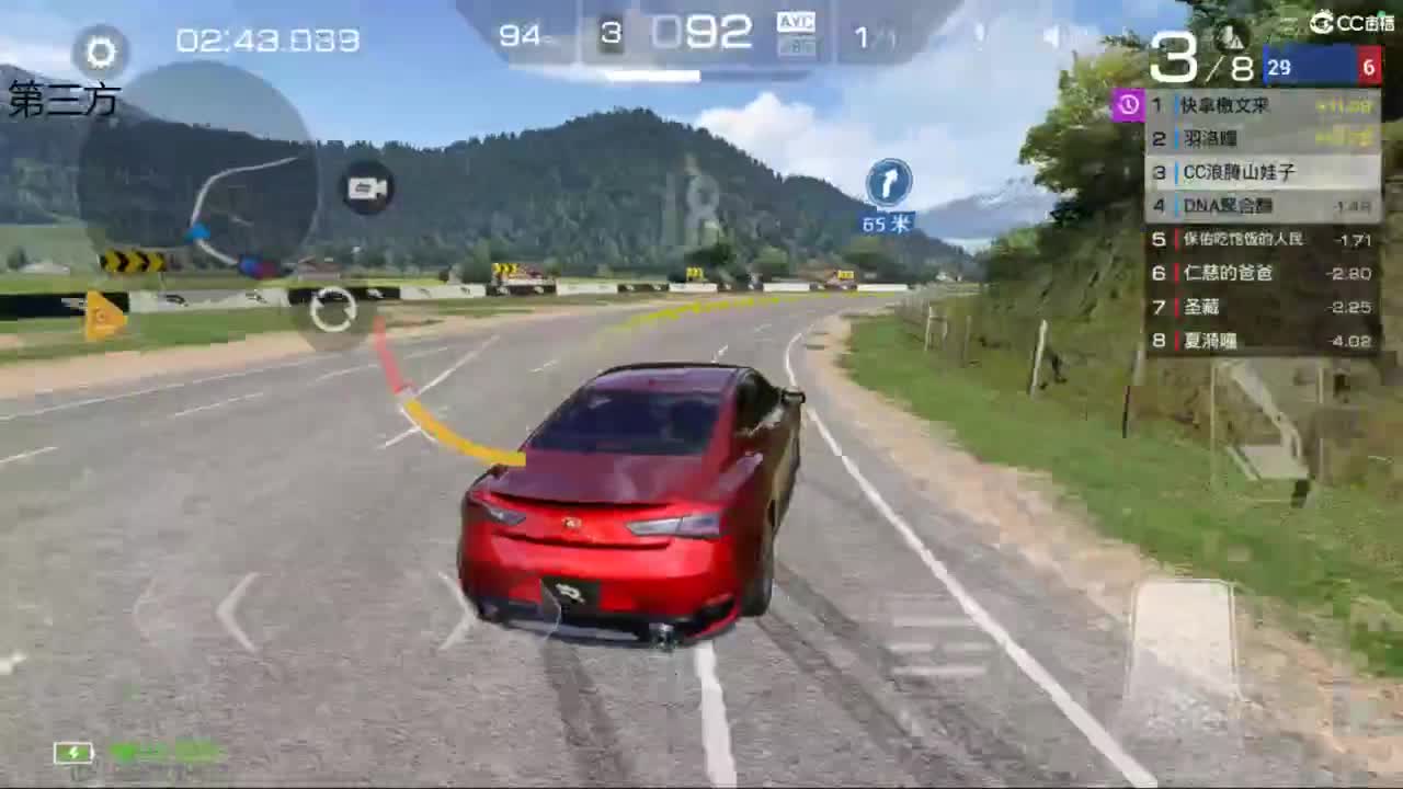 垫底上冠军上车神 第2段