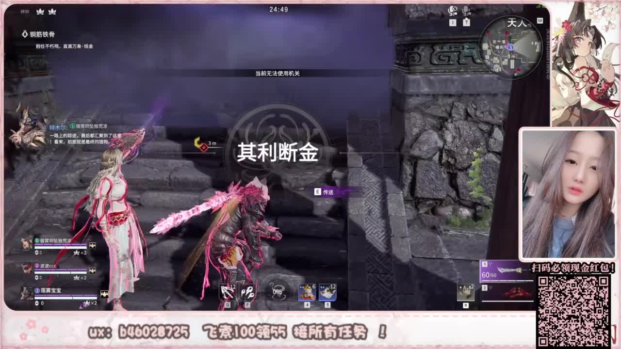 接所有任务！ 第3段