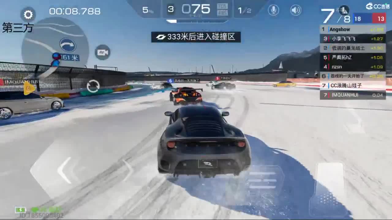 垫底上冠军上车神 第4段