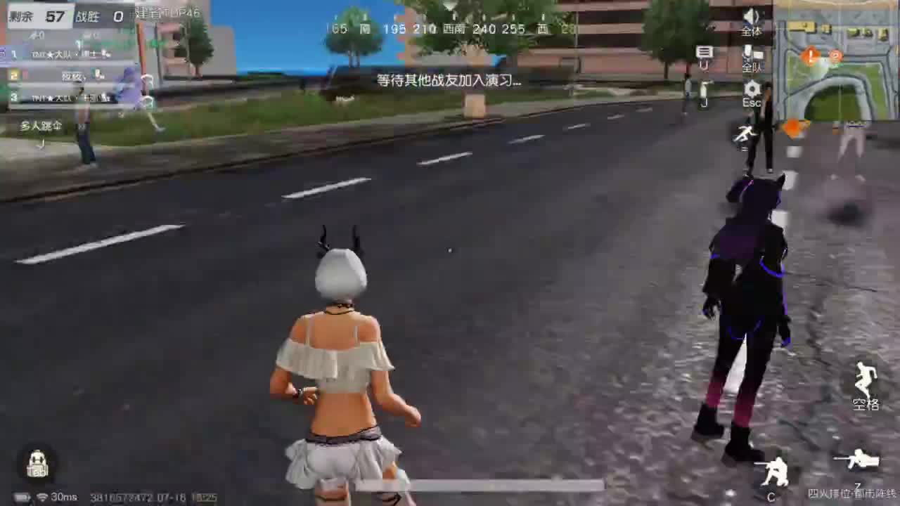 遇见你是幸运 第1段