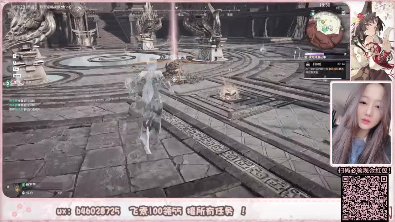 接所有任务！ 第5段