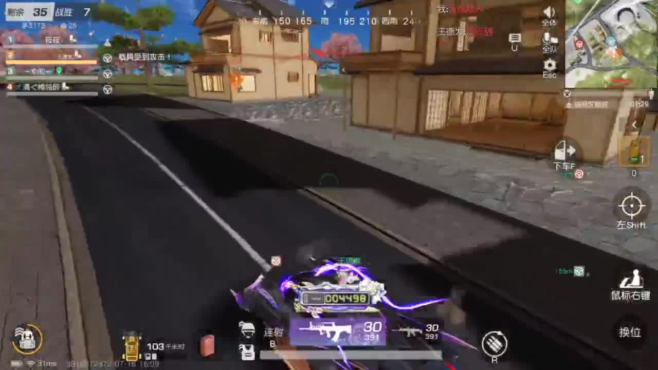 遇见你是幸运 第3段