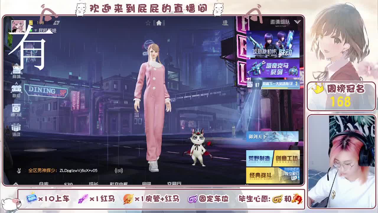 有哦！！接托管 第1段
