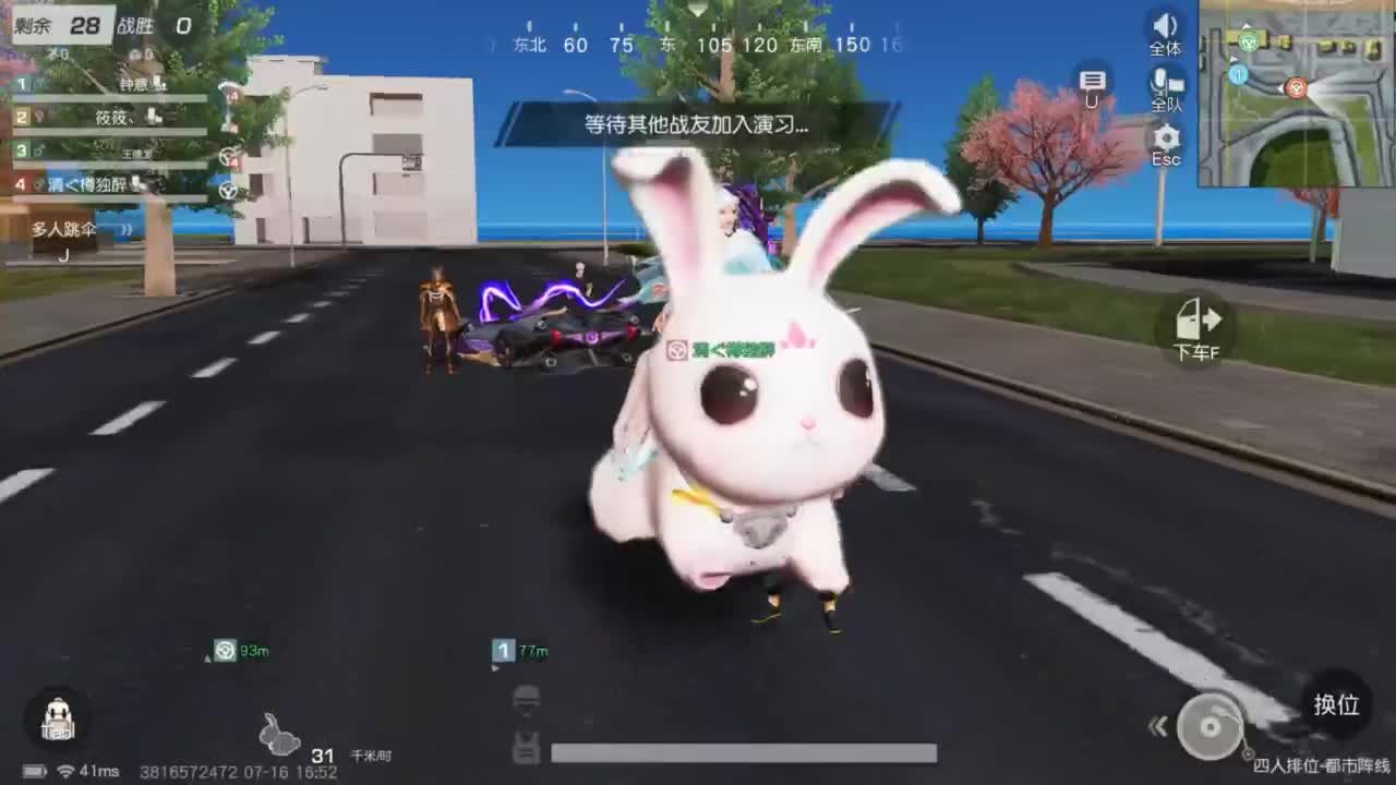 遇见你是幸运 第4段