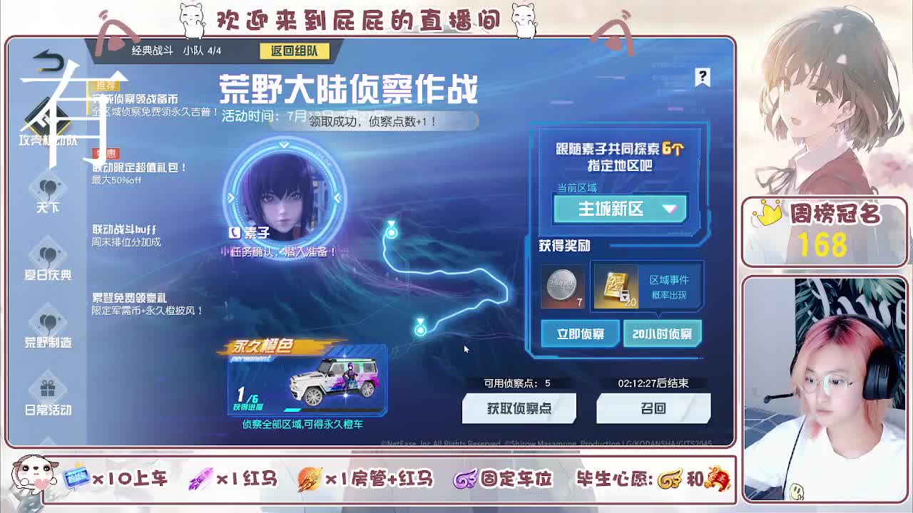 有哦！！接托管 第2段