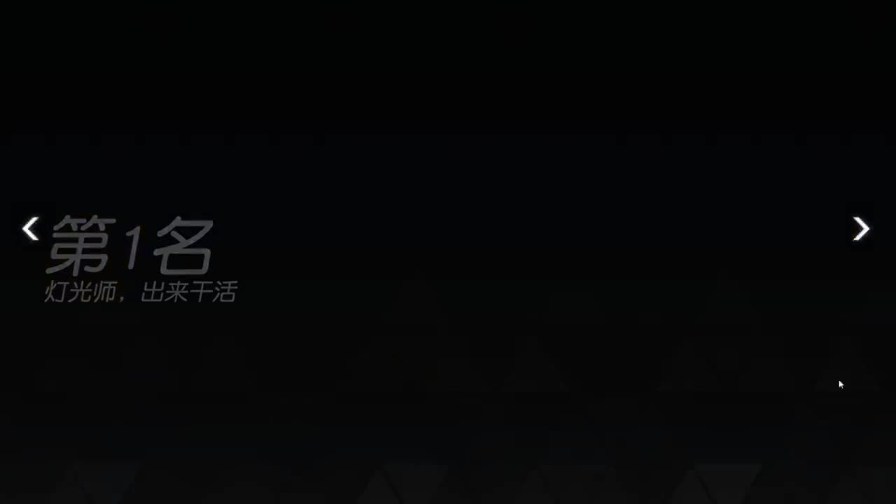 遇见你是幸运 第5段