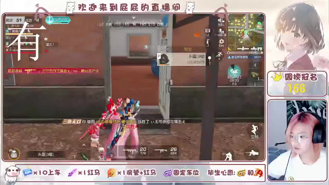 有哦！！接托管 第3段