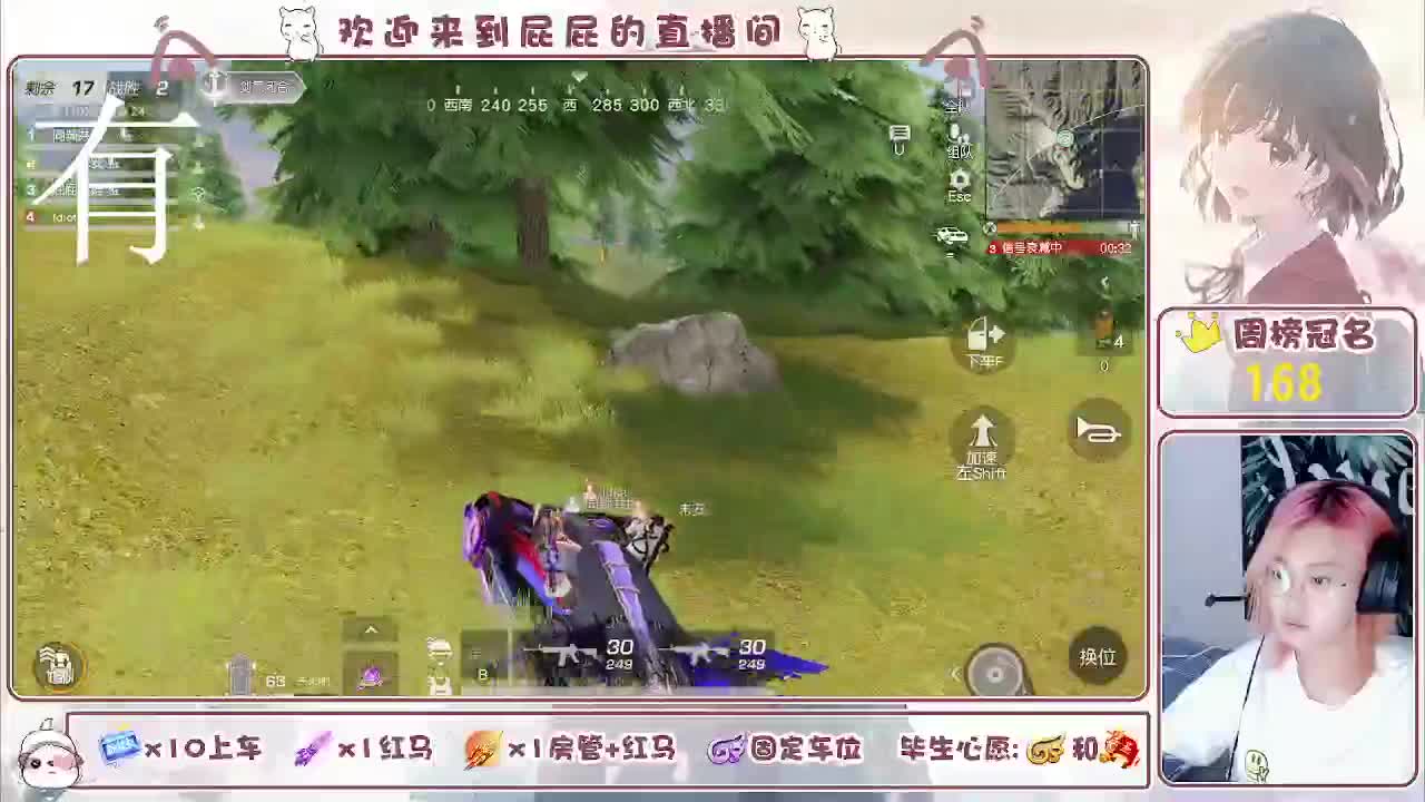 有哦！！接托管 第4段