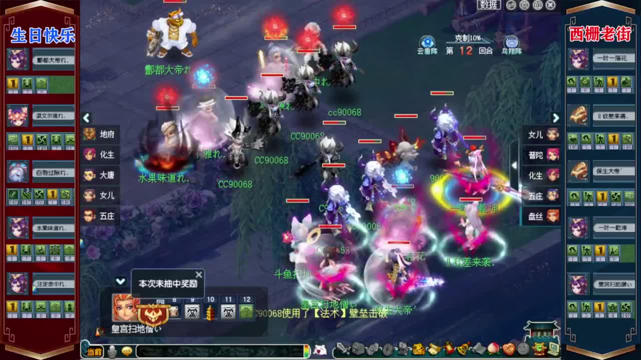 204届武神坛❤战为【西栅老街】 第1段