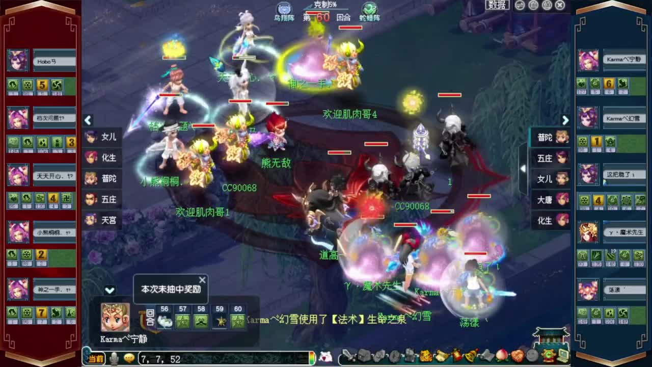 204届武神坛❤战为【西栅老街】 第3段