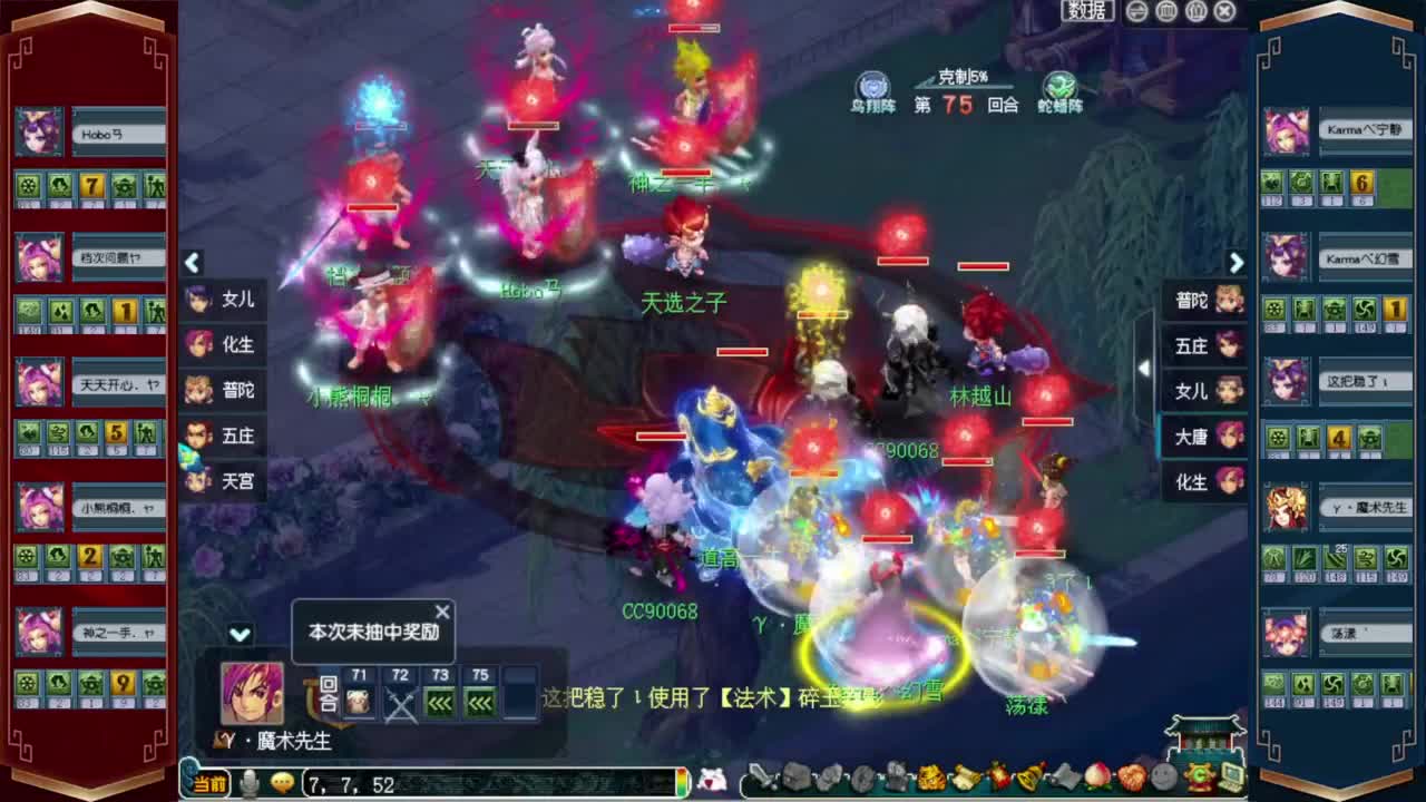 204届武神坛❤战为【西栅老街】 第4段