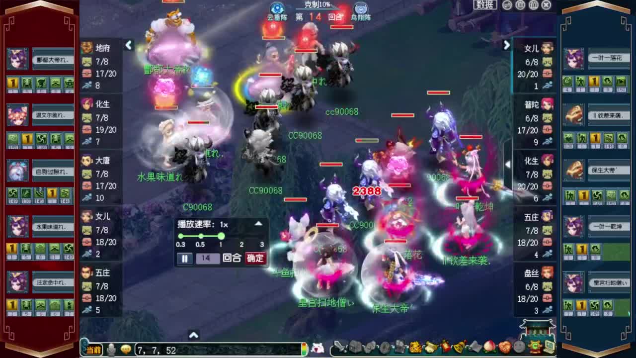 204届武神坛❤战为【西栅老街】 第5段