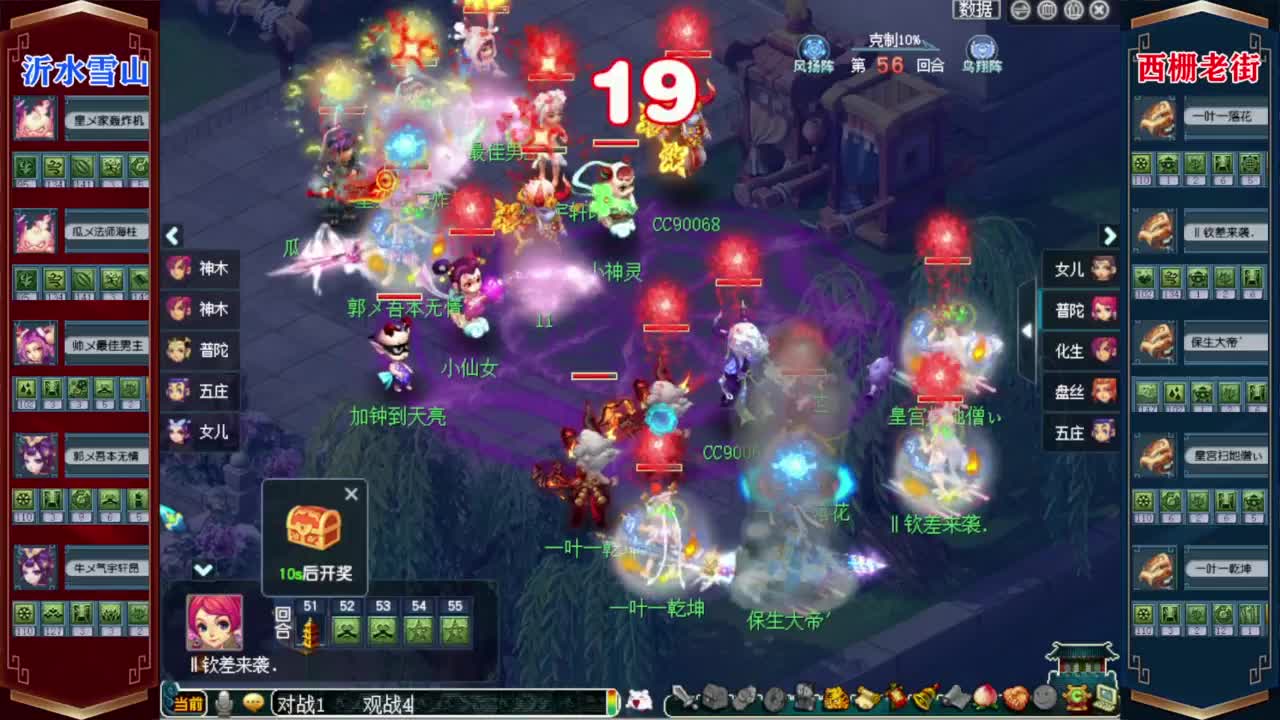 204届武神坛❤战为【西栅老街】 第8段